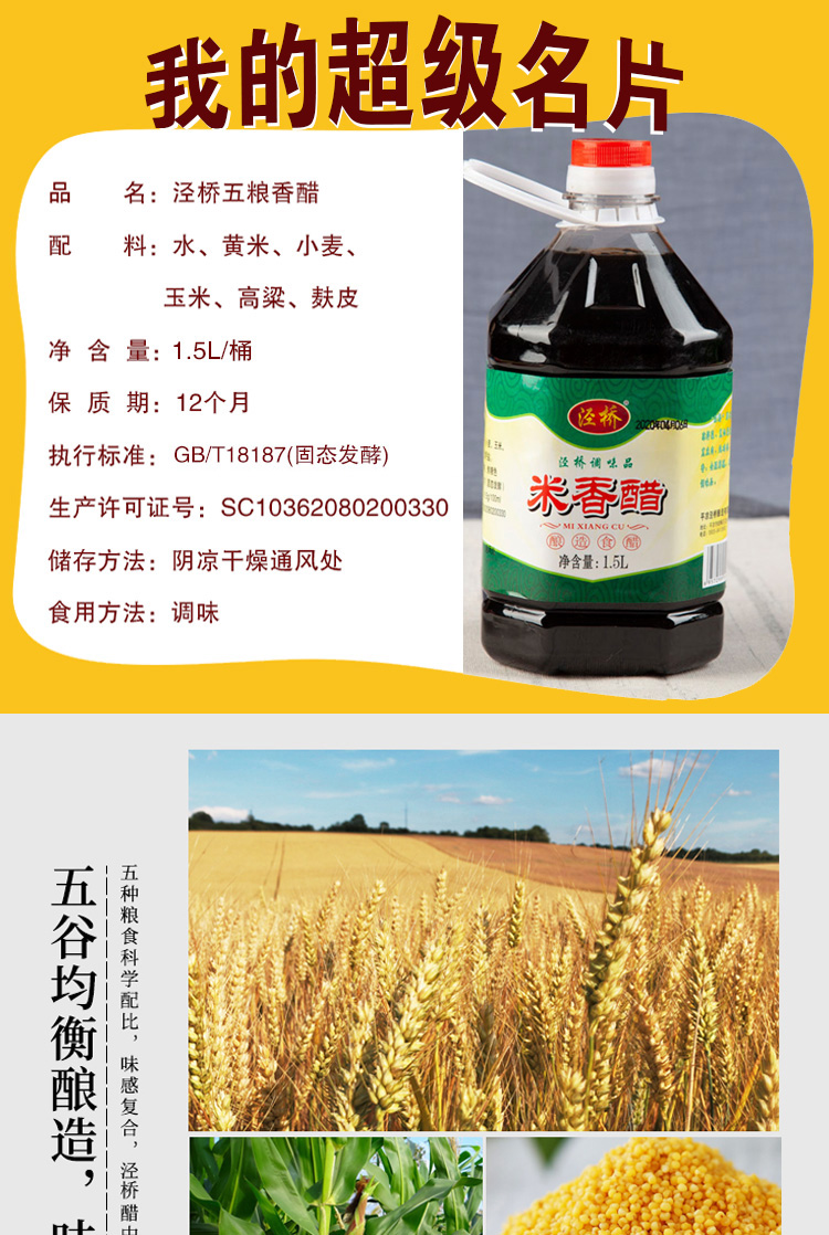 TimiPS_食品类PSD详情页模板-(40)_02.jpg