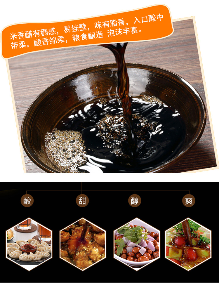 TimiPS_食品类PSD详情页模板-(40)_04.jpg