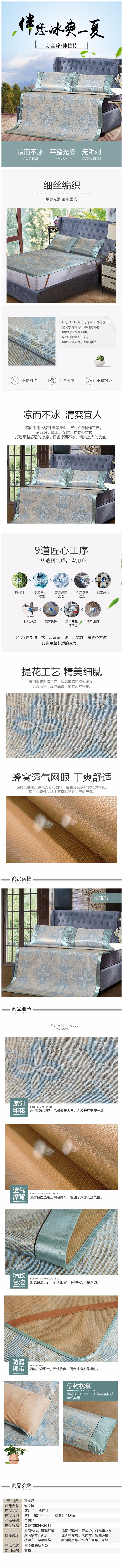 描述13_副本.jpg
