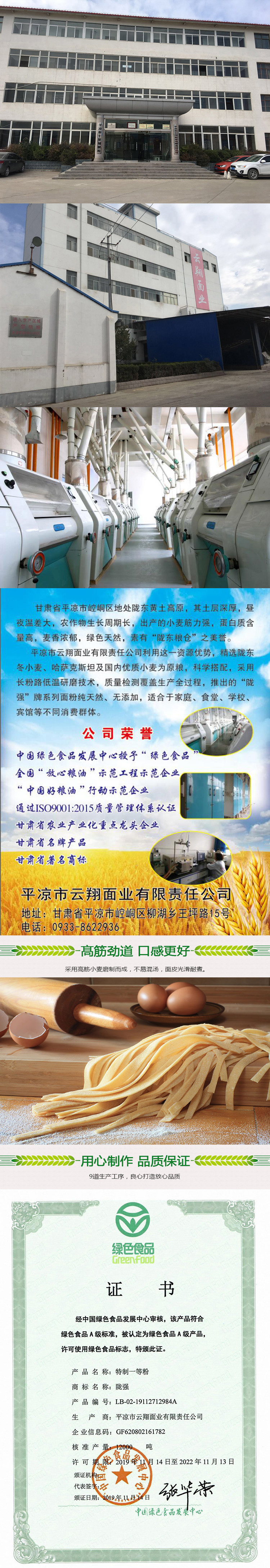 详情页.jpg