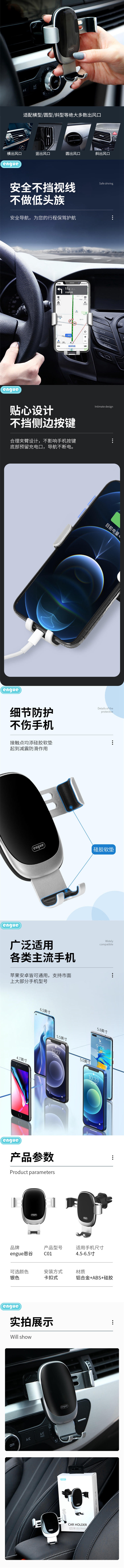EG-C01_02.jpg