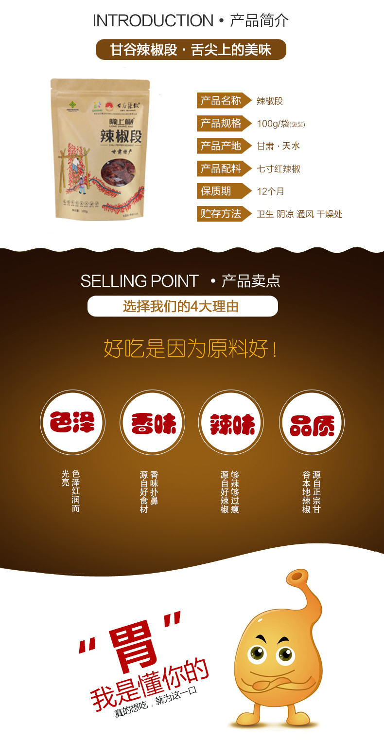 详情页_02.jpg