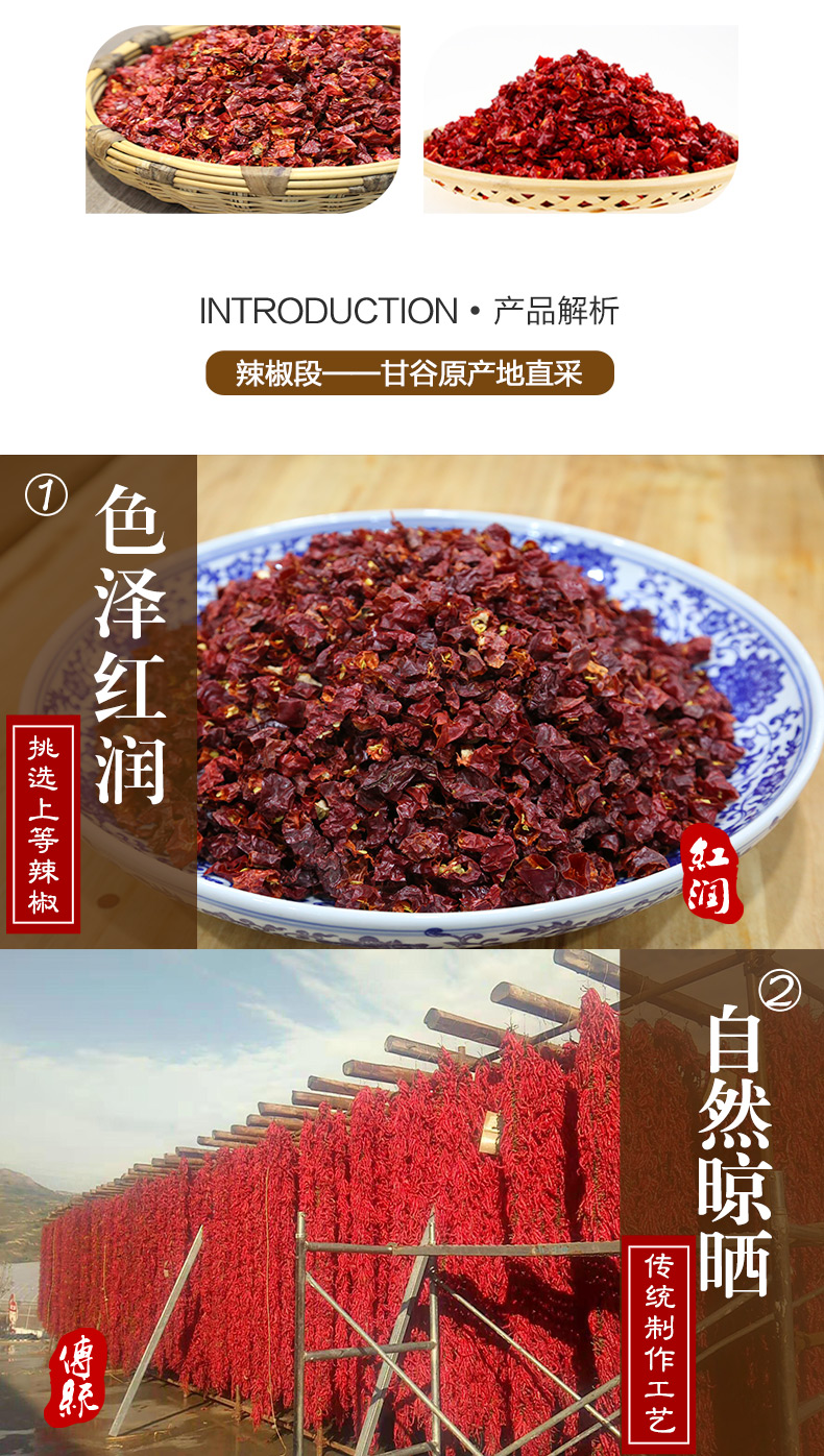 详情页_03.jpg