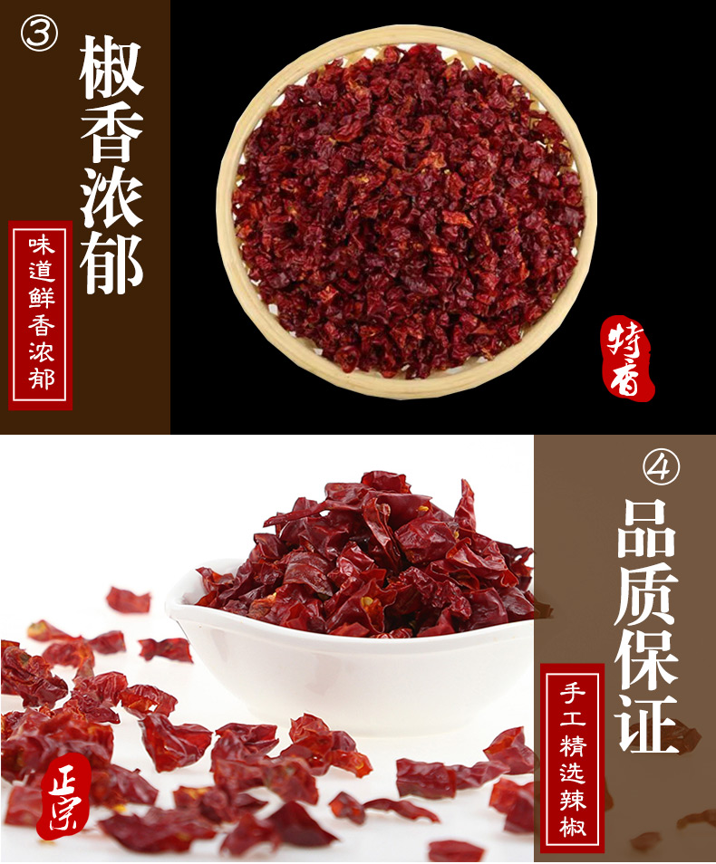 详情页_04.jpg