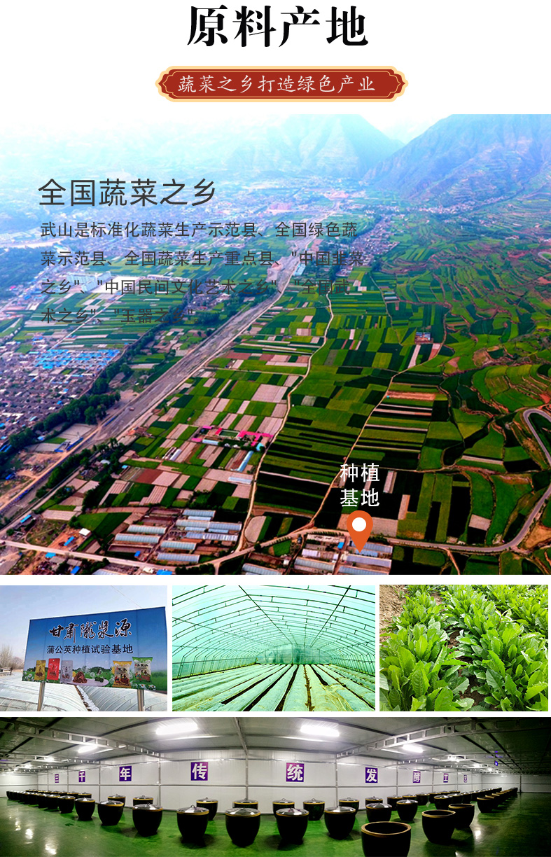 浆水详情1 (7).jpg