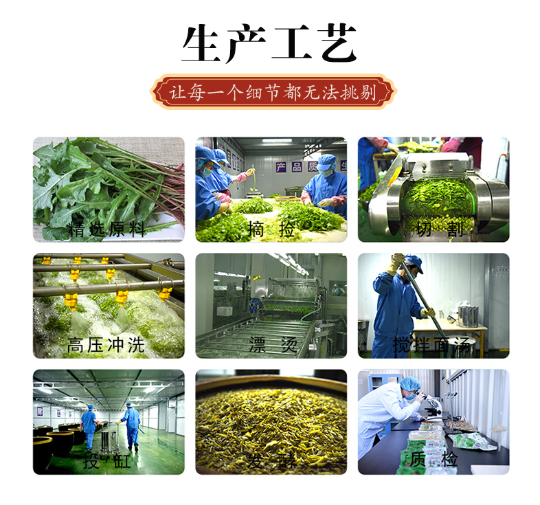 浆水详情1 (8).jpg