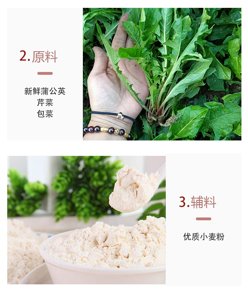 浆水详情1 (10).jpg