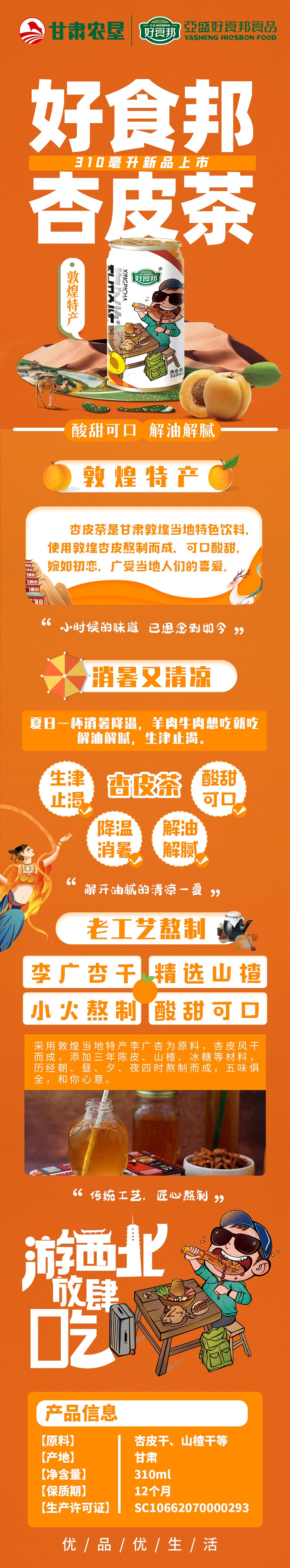 甘肃银行.jpg