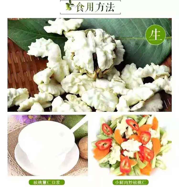 详最后750.jpg