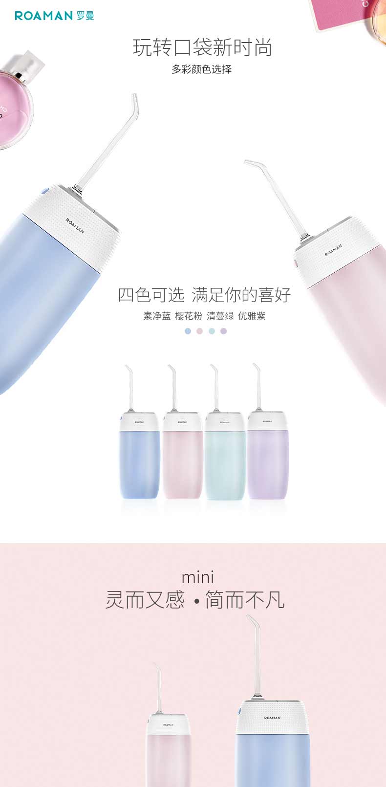 mini1详情页-7_01.jpg