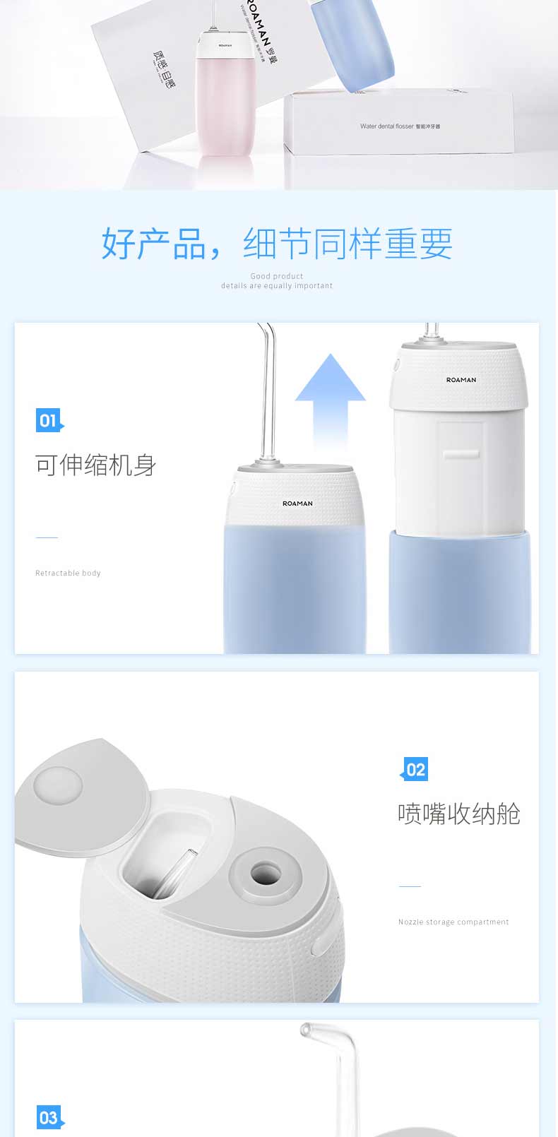 mini1详情页-7_05.jpg