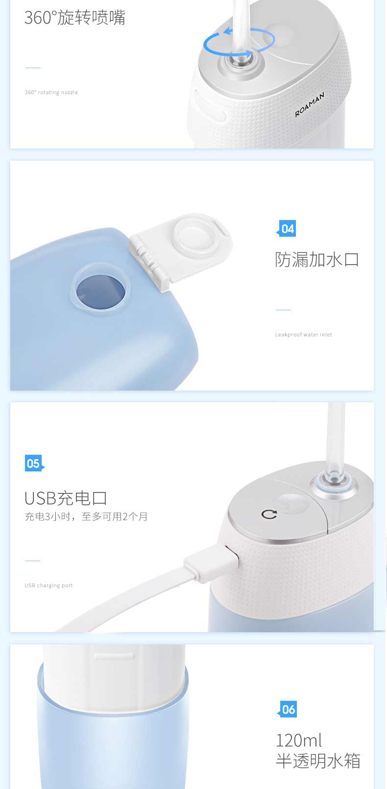 mini1详情页-7_06.jpg