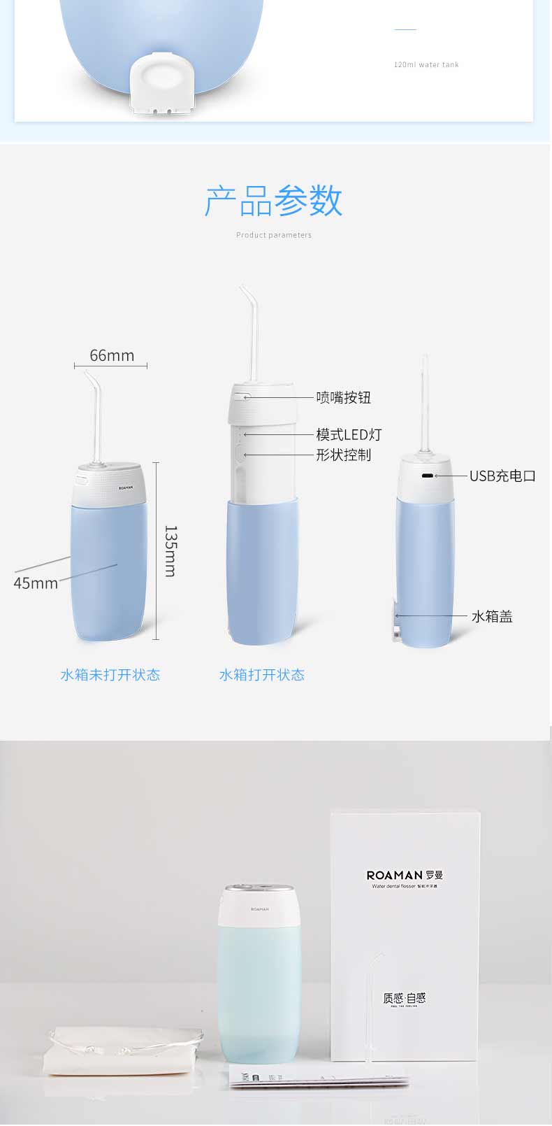 mini1详情页-7_07.jpg