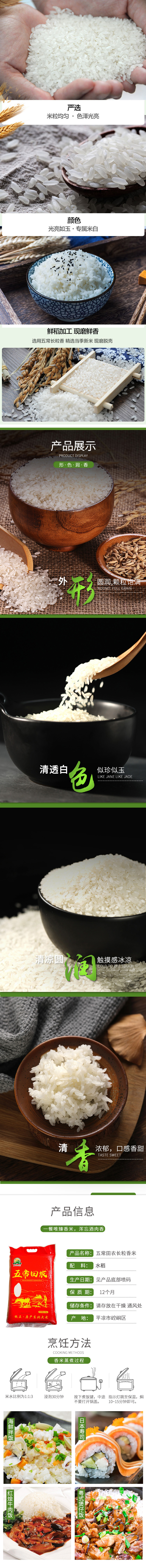 详情页.jpg