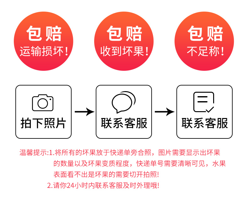 静宁苹果详情页1_15.jpg
