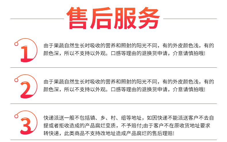 静宁苹果详情页1_16.jpg