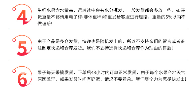 静宁苹果详情页1_17.jpg