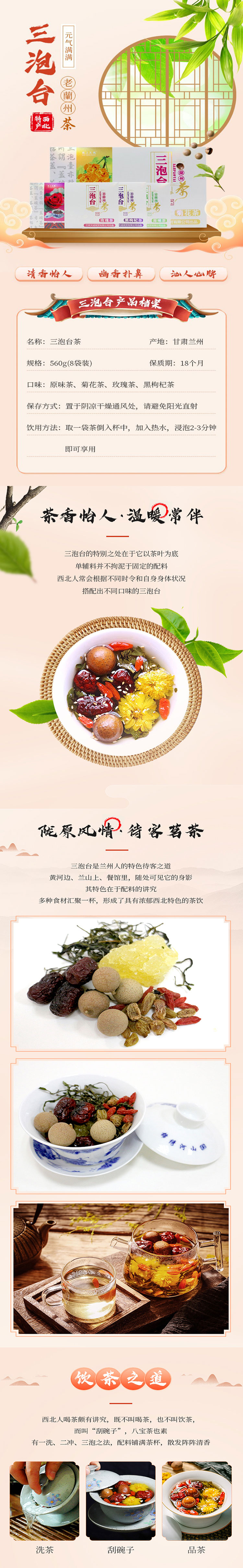 长图1.jpg