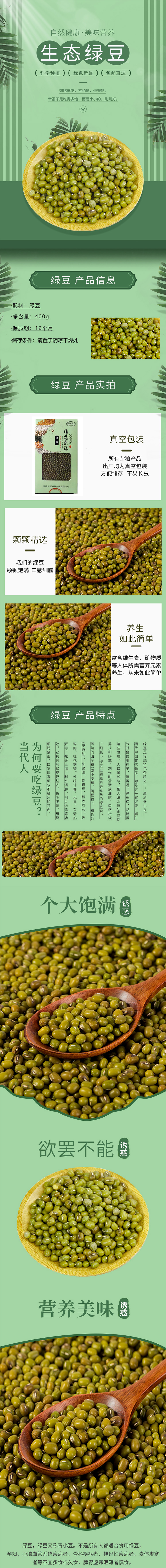 长图.jpg