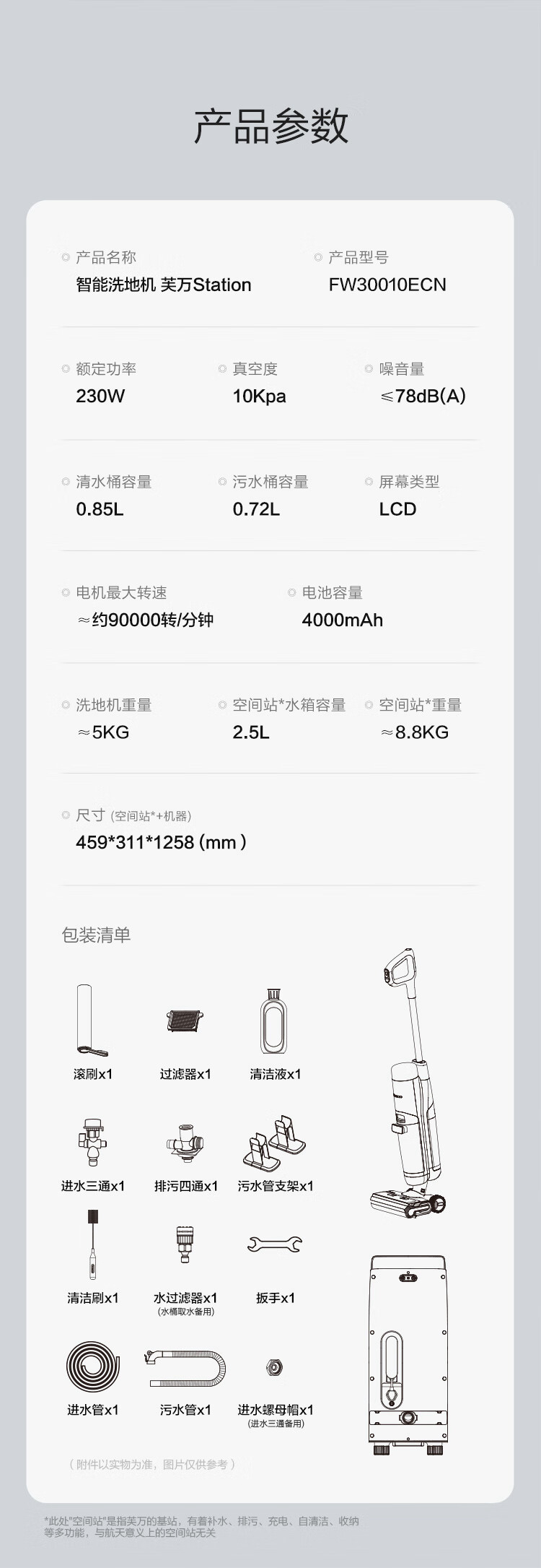 详情-58.jpg