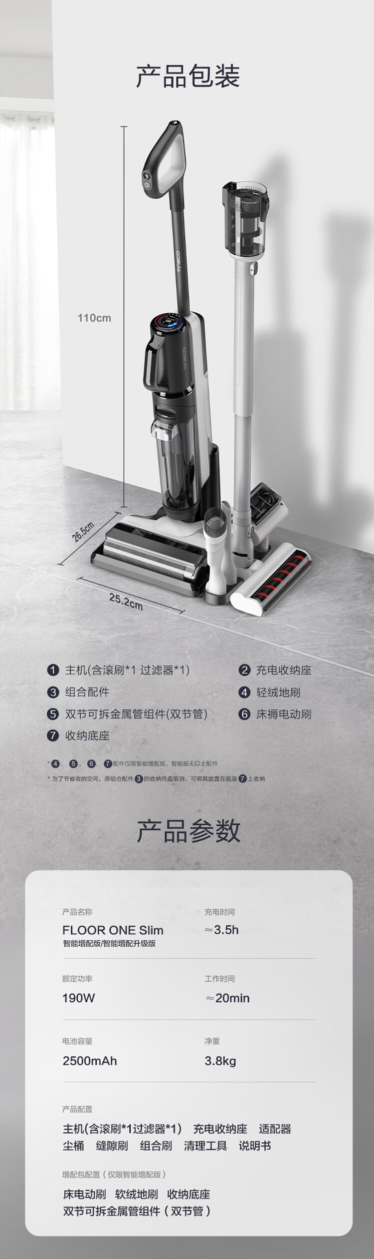 详情-32.jpg
