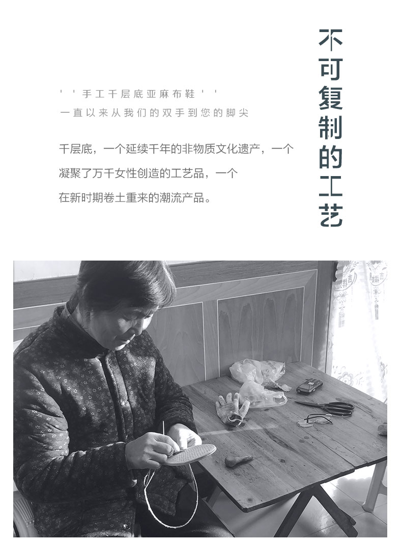 1810-10wg刺绣鹿_01.jpg