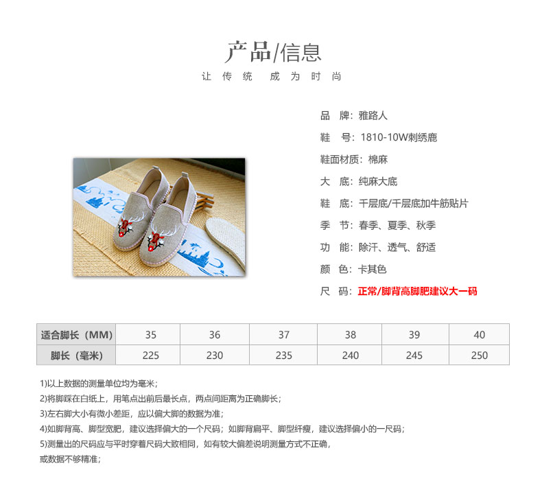 1810-10wg刺绣鹿_08.jpg