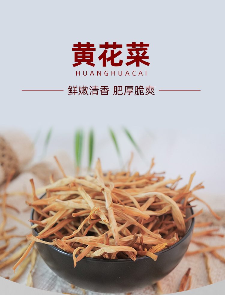 黄花菜_01.jpg