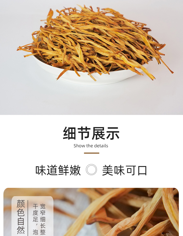 黄花菜_04.jpg