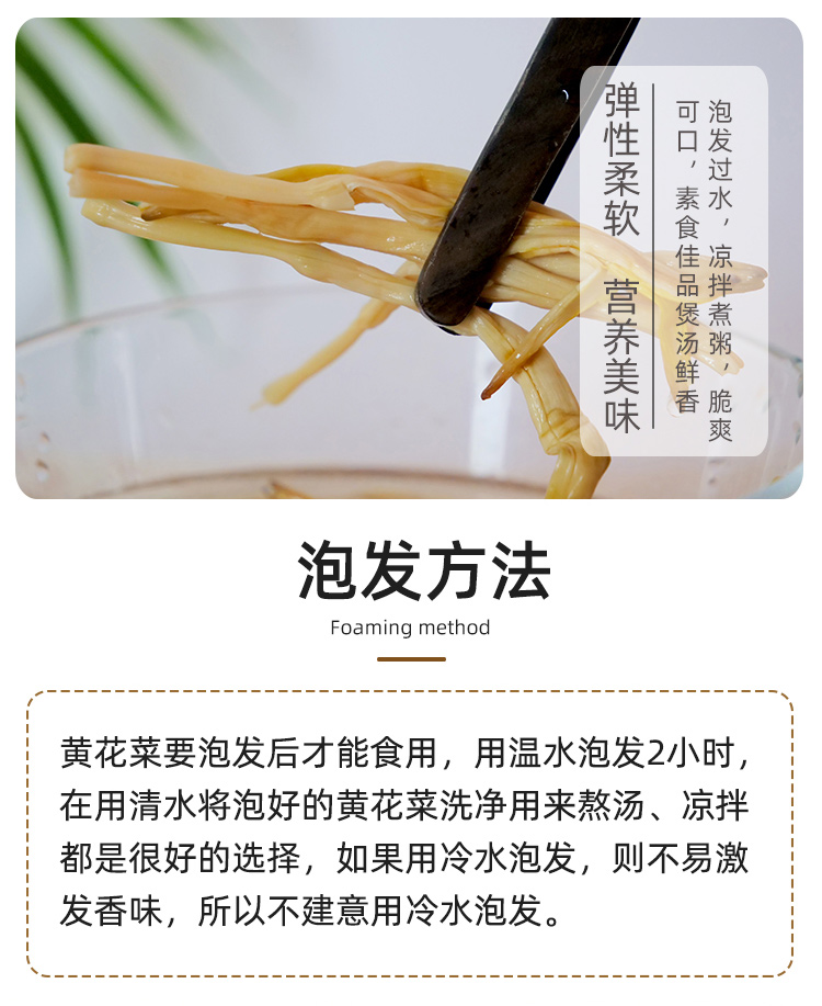 黄花菜_06.jpg