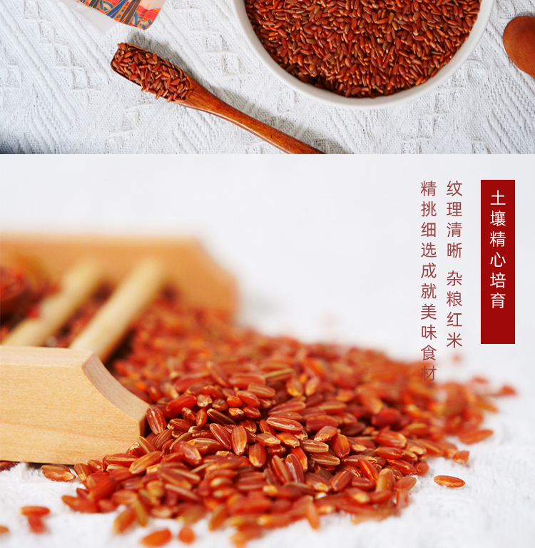 红米_04.jpg