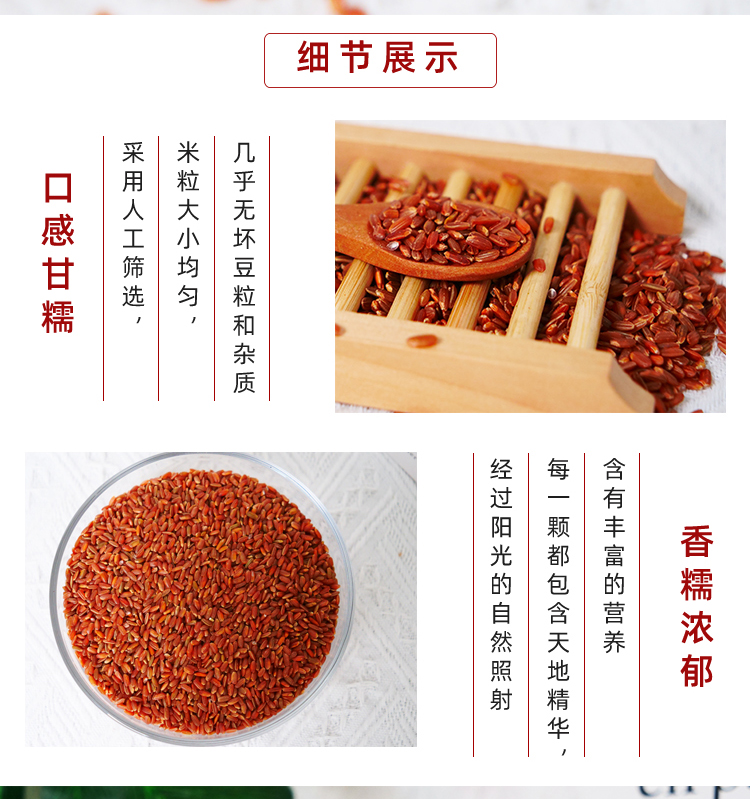 红米_05.jpg