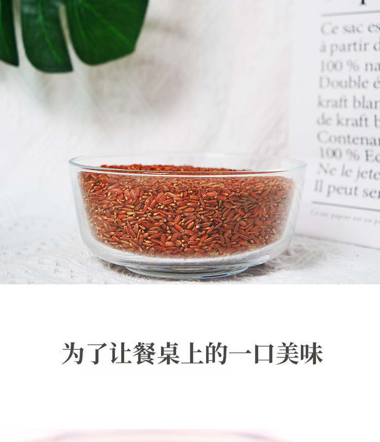 红米_06.jpg