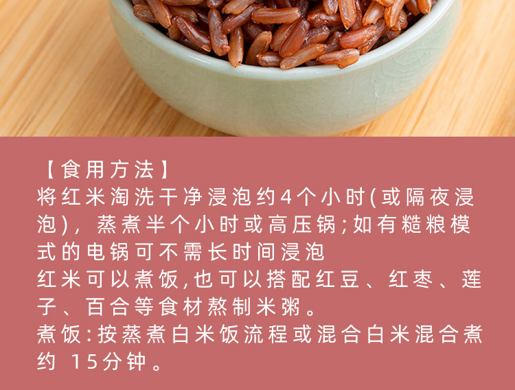红米_08.jpg