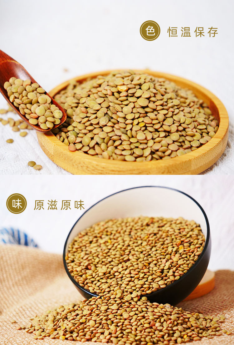 扁豆新包装_03.jpg