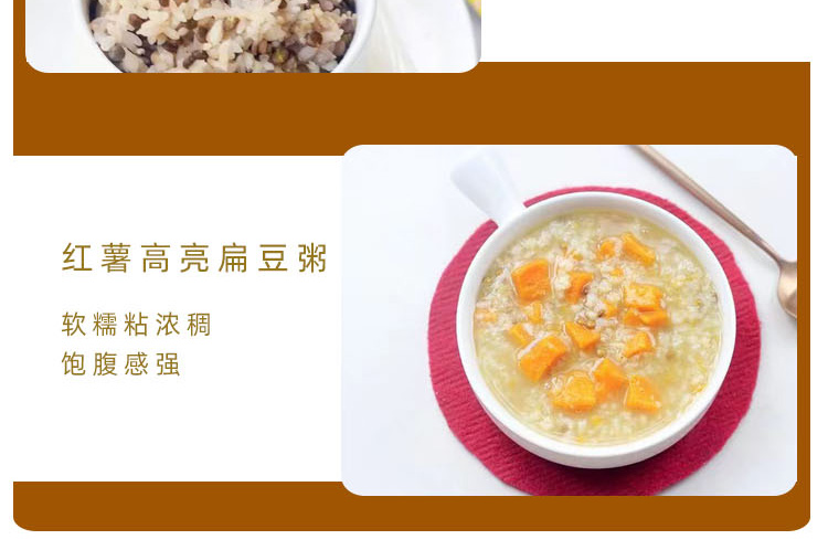 扁豆新包装_06.jpg