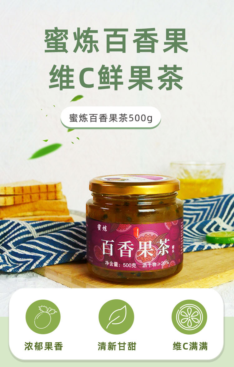 百香果_01.jpg
