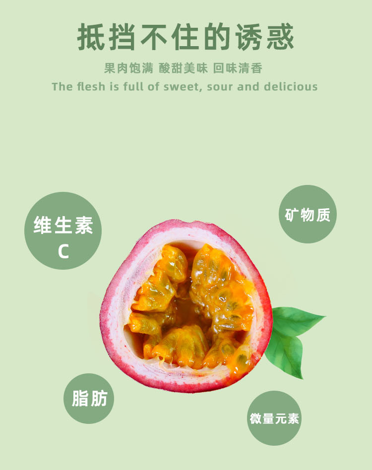 百香果_02.jpg