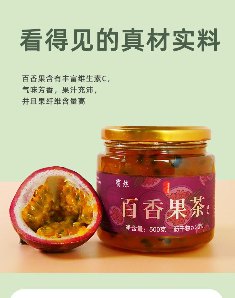 百香果_03.jpg