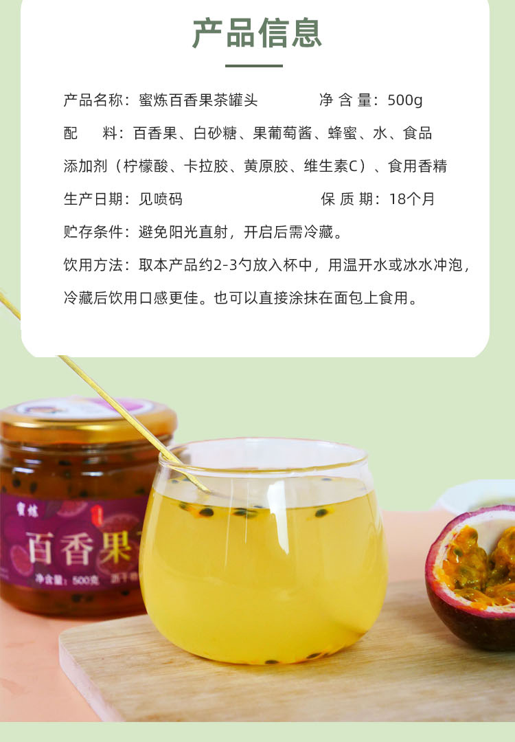 百香果_04.jpg