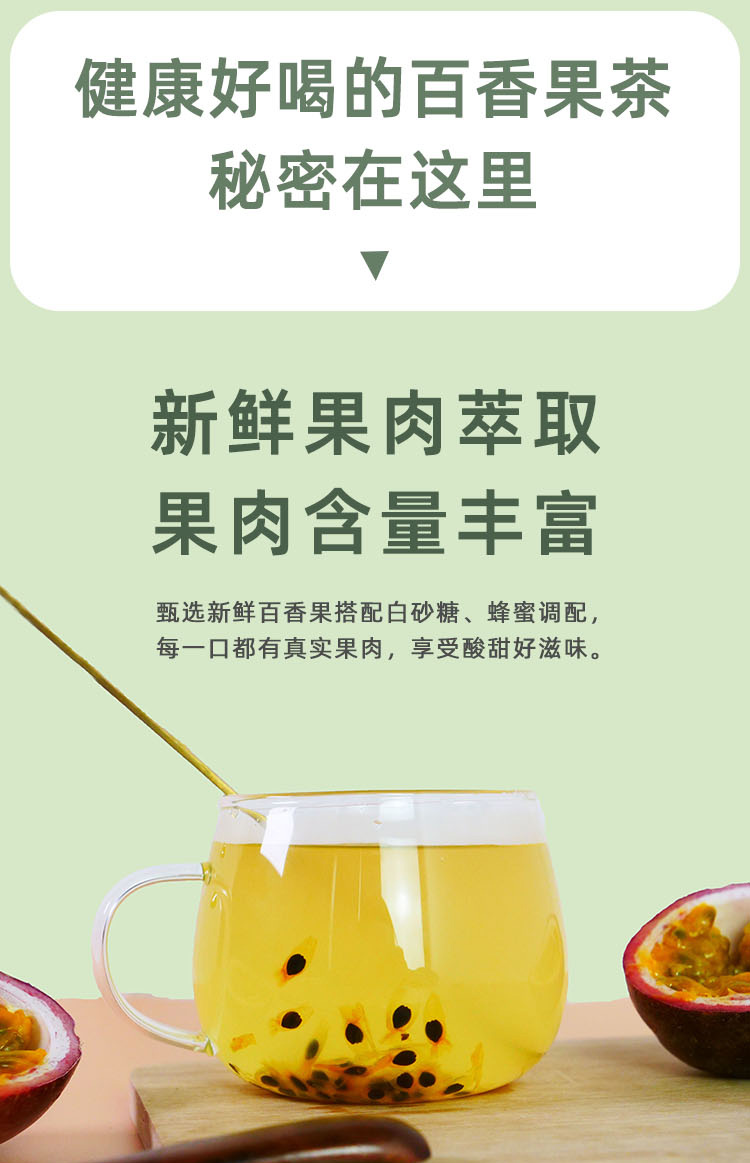 百香果_05.jpg