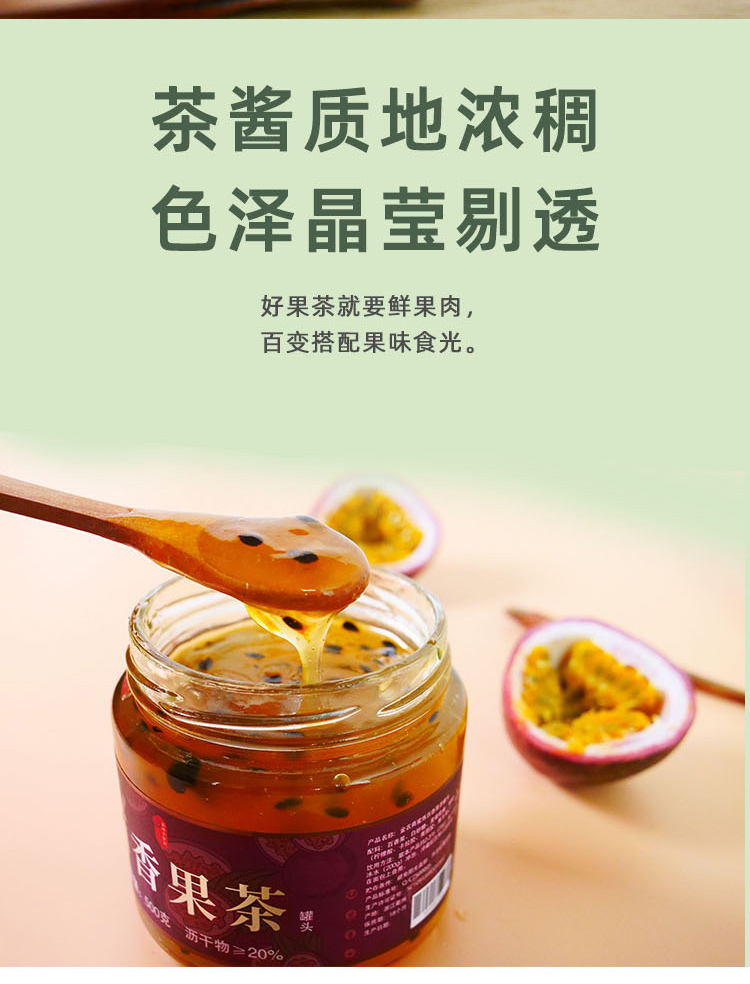 百香果_06.jpg
