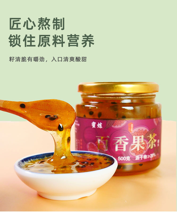 百香果_08.jpg