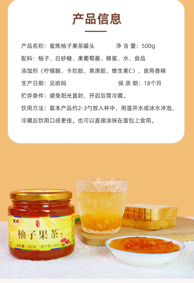 柚子茶_04.jpg
