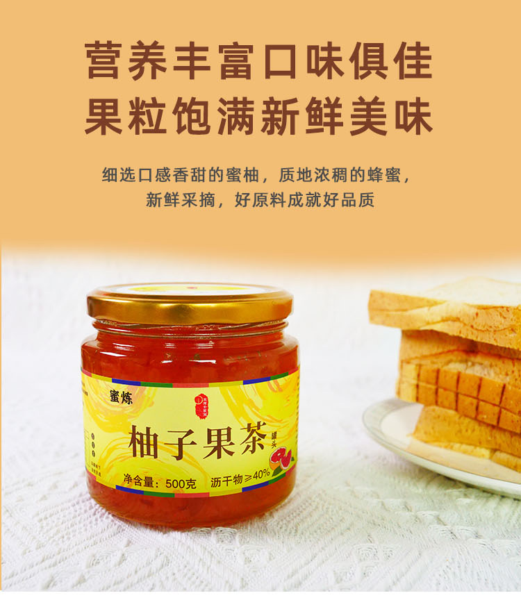柚子茶_06.jpg