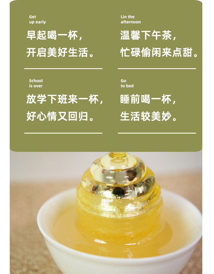 洋槐蜜详情_07.jpg