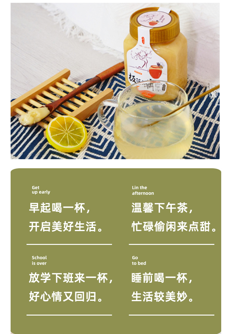 板蓝根蜜_06.jpg