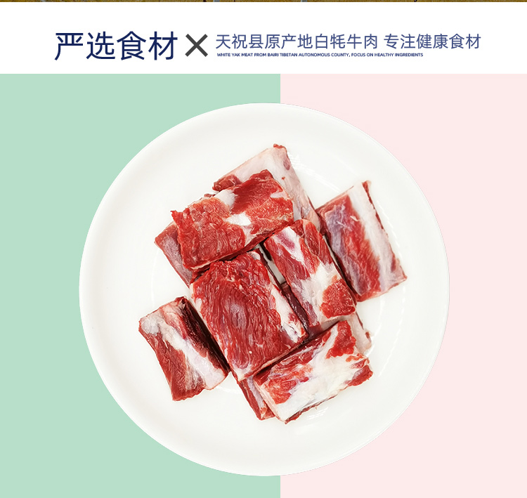 牛排骨详情_06.jpg