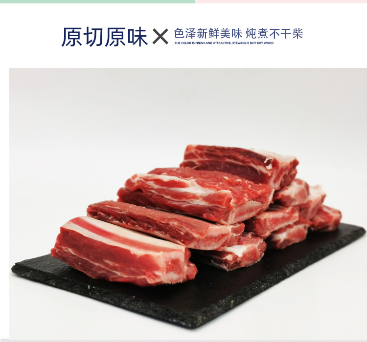 牛排骨详情_07.jpg
