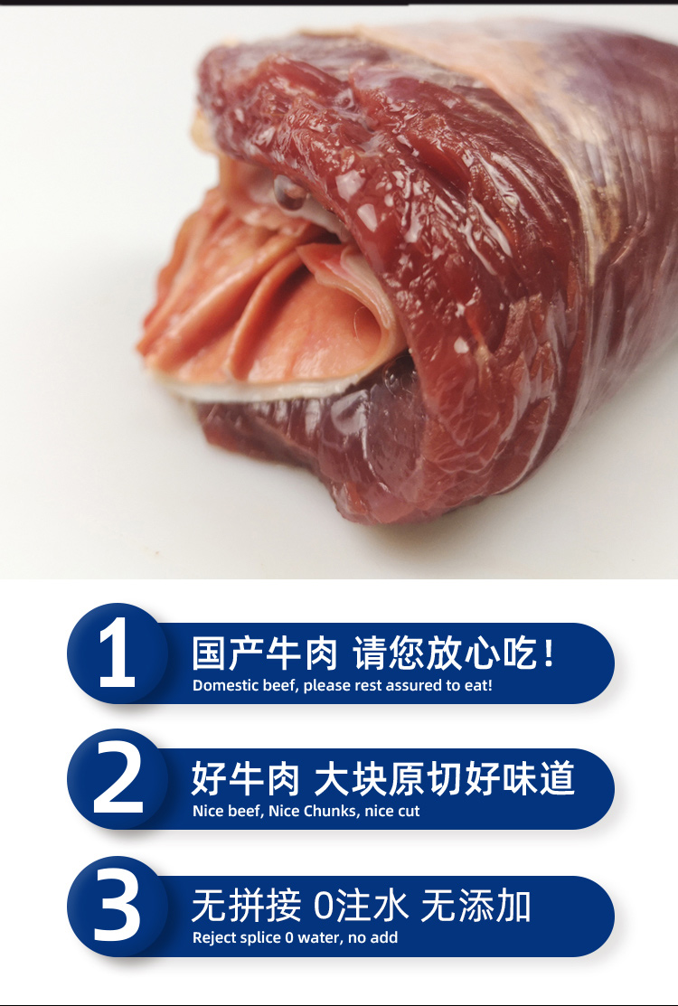 牛腩详情_04.jpg